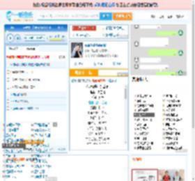 你说你是我的新郎_高亚楠 免费正版在线试听, LRC滚动歌词下载_高亚楠专辑 你说你是我的新郎（单曲） 全碟正版试听下载_一听音乐网