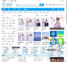 一听音乐网_歌曲大全::免费网络在线正版音乐站