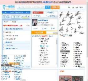 你说你是我的新郎_高亚楠 免费正版在线试听, LRC滚动歌词下载_高亚楠专辑 你说你是我的新郎（单曲） 全碟正版试听下载_一听音乐网