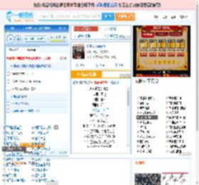 永不逝去的青春_田七 免费正版在线试听, LRC滚动歌词下载_田七专辑 永不逝去的青春（单曲） 全碟正版试听下载_一听音乐网