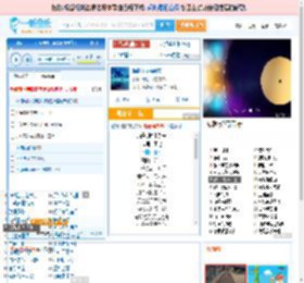 海是倒过来的天_田七 免费正版在线试听, LRC滚动歌词下载_田七专辑 海是倒过来的天（单曲） 全碟正版试听下载_一听音乐网