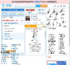 永不逝去的青春_田七 免费正版在线试听, LRC滚动歌词下载_田七专辑 永不逝去的青春（单曲） 全碟正版试听下载_一听音乐网