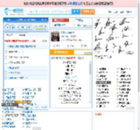 永不逝去的青春_田七 免费正版在线试听, LRC滚动歌词下载_田七专辑 永不逝去的青春（单曲） 全碟正版试听下载_一听音乐网