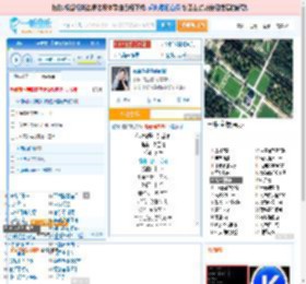 你说你是我的新郎_高亚楠 免费正版在线试听, LRC滚动歌词下载_高亚楠专辑 你说你是我的新郎（单曲） 全碟正版试听下载_一听音乐网