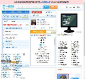 永不逝去的青春_田七 免费正版在线试听, LRC滚动歌词下载_田七专辑 永不逝去的青春（单曲） 全碟正版试听下载_一听音乐网