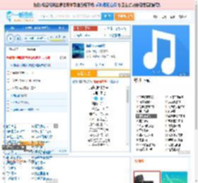 海是倒过来的天_田七 免费正版在线试听, LRC滚动歌词下载_田七专辑 海是倒过来的天（单曲） 全碟正版试听下载_一听音乐网