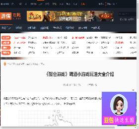 喝酒小游戏玩法大全-聚会游戏喝酒小游戏玩法大全介绍-游侠网