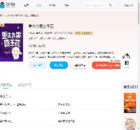 重生九零霸王花_(笨哒哒的幸福)小说最新章节全文免费在线阅读下载-QQ阅读