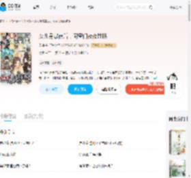 女儿身暴露后，同窗们夜夜难眠_(见糖)小说最新章节全文免费在线阅读下载-QQ阅读