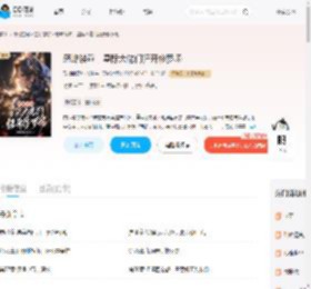 恶雌装乖，星际大佬们狂开修罗场_(玫瑰撞奶加倍甜)小说最新章节全文免费在线阅读下载-QQ阅读