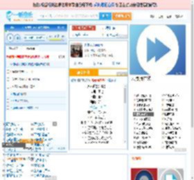 永不逝去的青春_田七 免费正版在线试听, LRC滚动歌词下载_田七专辑 永不逝去的青春（单曲） 全碟正版试听下载_一听音乐网