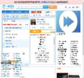 永不逝去的青春_田七 免费正版在线试听, LRC滚动歌词下载_田七专辑 永不逝去的青春（单曲） 全碟正版试听下载_一听音乐网