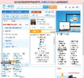永不逝去的青春_田七 免费正版在线试听, LRC滚动歌词下载_田七专辑 永不逝去的青春（单曲） 全碟正版试听下载_一听音乐网