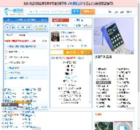 永不逝去的青春_田七 免费正版在线试听, LRC滚动歌词下载_田七专辑 永不逝去的青春（单曲） 全碟正版试听下载_一听音乐网