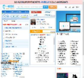 永不逝去的青春_田七 免费正版在线试听, LRC滚动歌词下载_田七专辑 永不逝去的青春（单曲） 全碟正版试听下载_一听音乐网