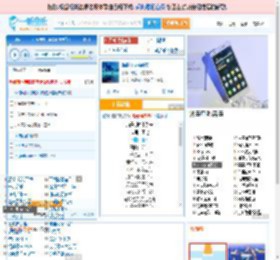 海是倒过来的天_田七 免费正版在线试听, LRC滚动歌词下载_田七专辑 海是倒过来的天（单曲） 全碟正版试听下载_一听音乐网