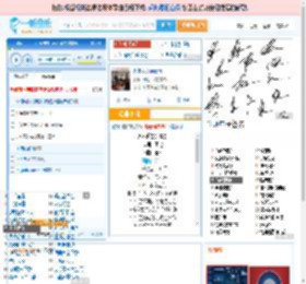 永不逝去的青春_田七 免费正版在线试听, LRC滚动歌词下载_田七专辑 永不逝去的青春（单曲） 全碟正版试听下载_一听音乐网
