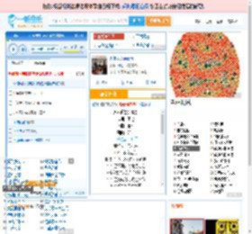 永不逝去的青春_田七 免费正版在线试听, LRC滚动歌词下载_田七专辑 永不逝去的青春（单曲） 全碟正版试听下载_一听音乐网
