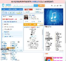 永不逝去的青春_田七 免费正版在线试听, LRC滚动歌词下载_田七专辑 永不逝去的青春（单曲） 全碟正版试听下载_一听音乐网