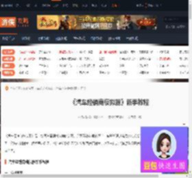 汽车经销商模拟器新手怎么玩-汽车经销商模拟器新手教程-游侠网