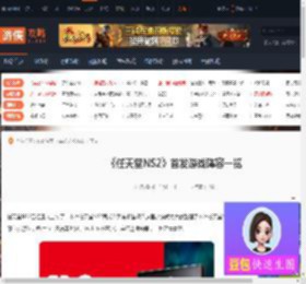 NS2首发游戏阵容-任天堂NS2首发游戏阵容一览-游侠网