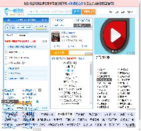 永不逝去的青春_田七 免费正版在线试听, LRC滚动歌词下载_田七专辑 永不逝去的青春（单曲） 全碟正版试听下载_一听音乐网