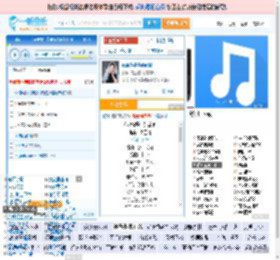 你说你是我的新郎_高亚楠 免费正版在线试听, LRC滚动歌词下载_高亚楠专辑 你说你是我的新郎（单曲） 全碟正版试听下载_一听音乐网
