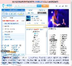 海是倒过来的天_田七 免费正版在线试听, LRC滚动歌词下载_田七专辑 海是倒过来的天（单曲） 全碟正版试听下载_一听音乐网