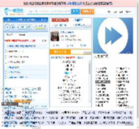 永不逝去的青春_田七 免费正版在线试听, LRC滚动歌词下载_田七专辑 永不逝去的青春（单曲） 全碟正版试听下载_一听音乐网