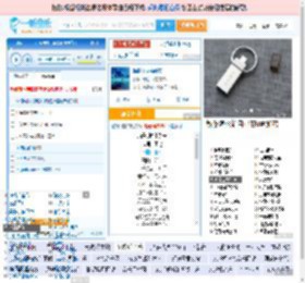 海是倒过来的天_田七 免费正版在线试听, LRC滚动歌词下载_田七专辑 海是倒过来的天（单曲） 全碟正版试听下载_一听音乐网