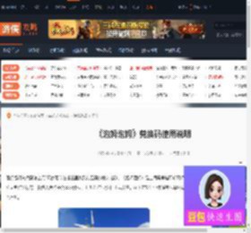 泡姆泡姆兑换码怎么用-泡姆泡姆兑换码使用说明-游侠网