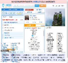永不逝去的青春_田七 免费正版在线试听, LRC滚动歌词下载_田七专辑 永不逝去的青春（单曲） 全碟正版试听下载_一听音乐网