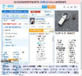 你说你是我的新郎_高亚楠 免费正版在线试听, LRC滚动歌词下载_高亚楠专辑 你说你是我的新郎（单曲） 全碟正版试听下载_一听音乐网