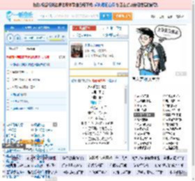 永不逝去的青春_田七 免费正版在线试听, LRC滚动歌词下载_田七专辑 永不逝去的青春（单曲） 全碟正版试听下载_一听音乐网