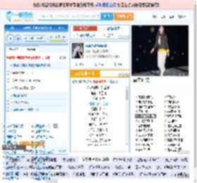 你说你是我的新郎_高亚楠 免费正版在线试听, LRC滚动歌词下载_高亚楠专辑 你说你是我的新郎（单曲） 全碟正版试听下载_一听音乐网