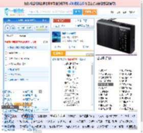 海是倒过来的天_田七 免费正版在线试听, LRC滚动歌词下载_田七专辑 海是倒过来的天（单曲） 全碟正版试听下载_一听音乐网