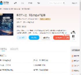 星际万人迷，军校大佬夜不能寐_(兰祈雨)小说最新章节全文免费在线阅读下载-QQ阅读