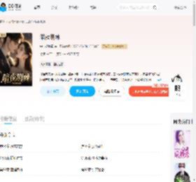 暗夜荆棘_(宁与明摘星)小说最新章节全文免费在线阅读下载-QQ阅读