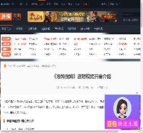 泡姆泡姆派对模式怎么开-泡姆泡姆派对模式开启介绍-游侠网