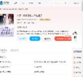 斗罗：比比东和唐三结婚了_(乱磕)小说最新章节全文免费在线阅读下载-QQ阅读