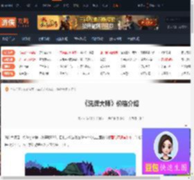 洗牌大师这款游戏多少钱-洗牌大师这款游戏的价格介绍-游侠网
