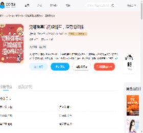 觉醒弹幕后闪婚随军，渣男悔红眼_(玥菀)小说最新章节全文免费在线阅读下载-QQ阅读