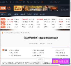 匹诺曹的谎言序曲全武器收集攻略 皇家角弓-游侠网