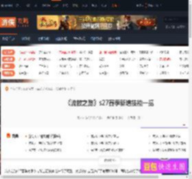 流放之路s27赛季新增技能有哪些-流放之路s27赛季新增技能一览 特拉图斯的链钩-游侠网