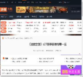 流放之路s27赛季新增传奇有哪些-流放之路s27赛季新增传奇一览 仇敌之拥 朱红戒指-游侠网