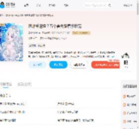 恶雌被退婚？五个兽夫跪着求我宠_(星柠气泡水)小说最新章节全文免费在线阅读下载-QQ阅读