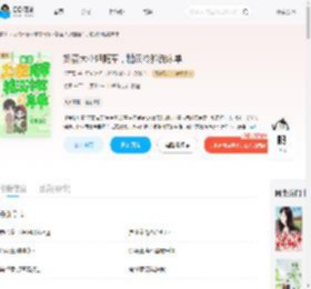 娇蛮大小姐随军，糙汉冷脸洗床单_(亿可星)小说最新章节全文免费在线阅读下载-QQ阅读