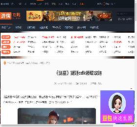 剑星妮姬cdk怎么领取-剑星妮姬cdk领取攻略-游侠网