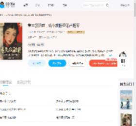 重生领证前，娇小姐搬空家产随军_(金禾汐)小说最新章节全文免费在线阅读下载-QQ阅读