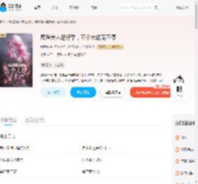 废柴美人超好孕，五个大佬宠不停_(梨梨九)小说最新章节全文免费在线阅读下载-QQ阅读